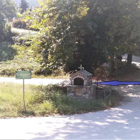 Filyra Appartement *