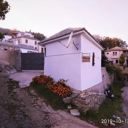 Apartment Filyra Pilion